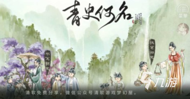 橙光高自由度生子養(yǎng)成游戲叫什么 好玩的橙光游戲前五名2025