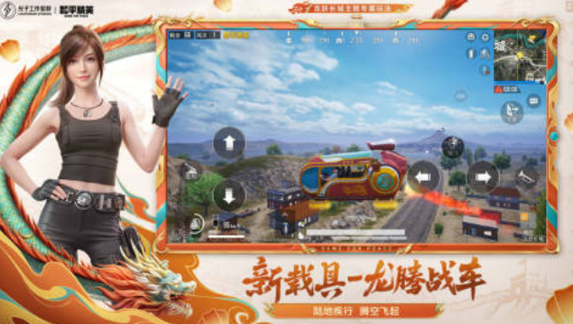 热门的异地情侣聊天互动游戏在哪里下载 适合情侣的手游盘点2025截图