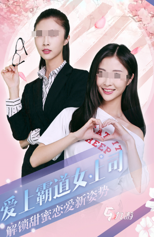 耐玩的戀愛模擬游戲盤點(diǎn) 必玩的戀愛模擬游戲下載推薦2025
