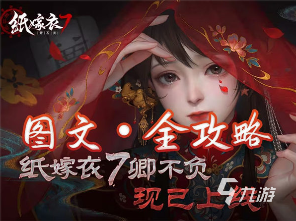 解谜游戏排行榜前十名有哪些 2025有趣的解谜游戏下载推荐