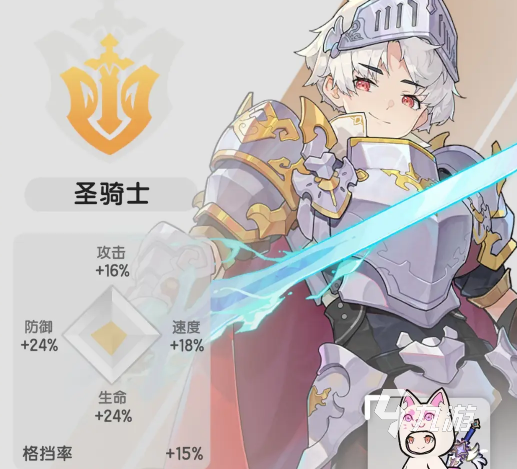 杖剑传说职业推荐 杖剑传说玩什么职业好