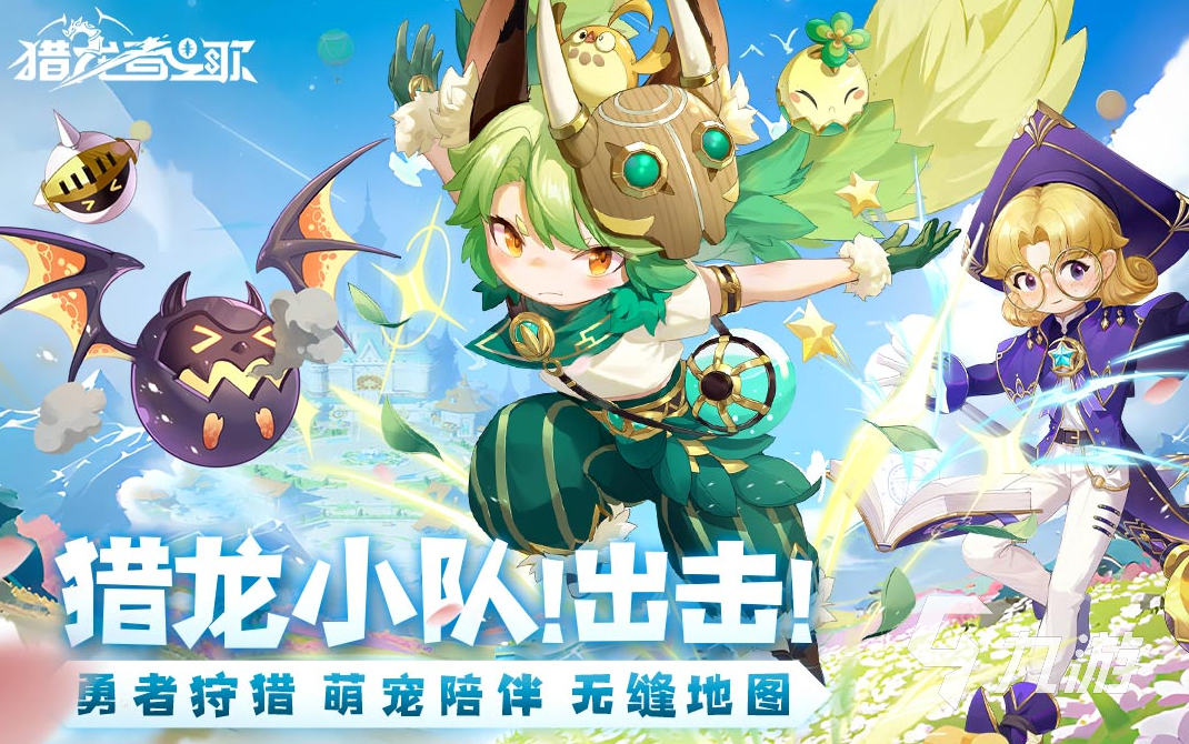 2025推薦十大狩獵游戲 受歡迎的狩獵手游前10名