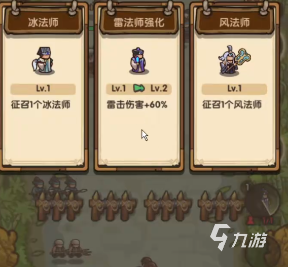 我是大主公20關(guān)怎么過 我是大主公20關(guān)攻略