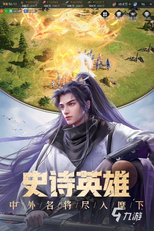 2025有哪些非常好玩的策略手游 流行的策略游戲下載分享