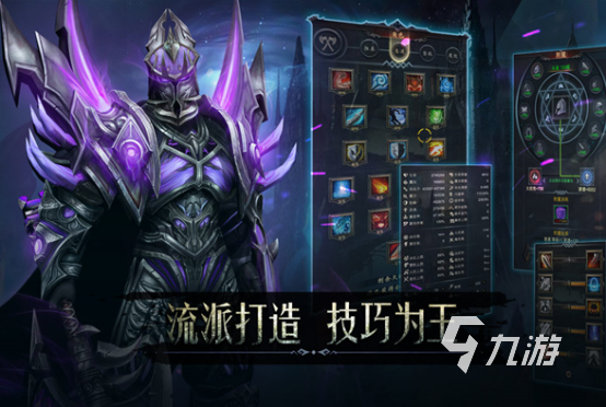受欢迎的黑暗手游大全 2025有趣的黑暗手游盘点