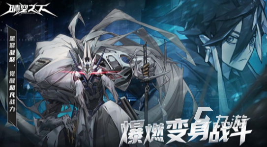 晴空之下什么時候上線 晴空之下公測時間分享