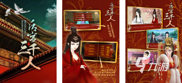 橙光高自由度生子養(yǎng)成游戲叫什么 好玩的橙光游戲前五名2025