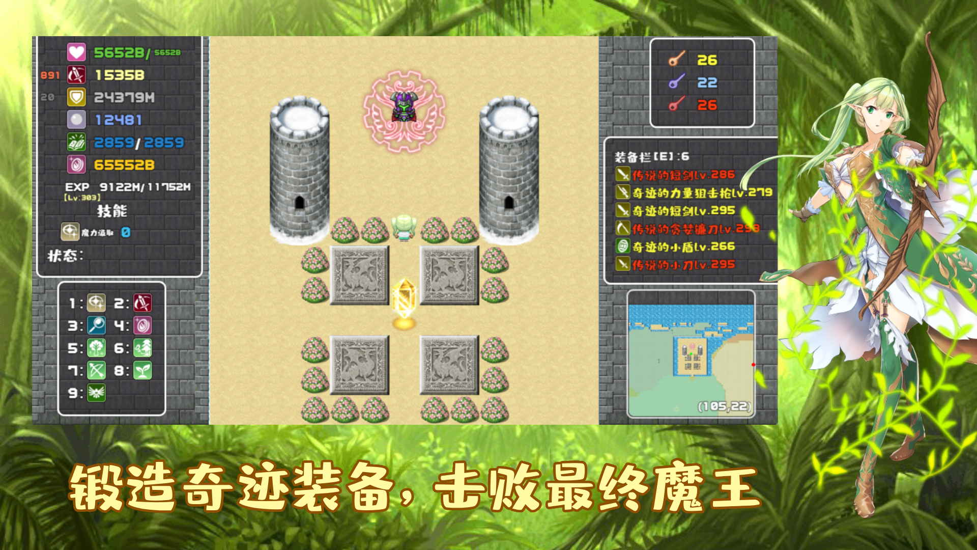 薛定諤迷宮好玩嗎 薛定諤迷宮玩法簡介