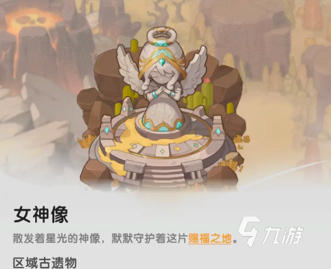 杖剑传说新手攻略流程详解 杖剑传说新人开荒教程​