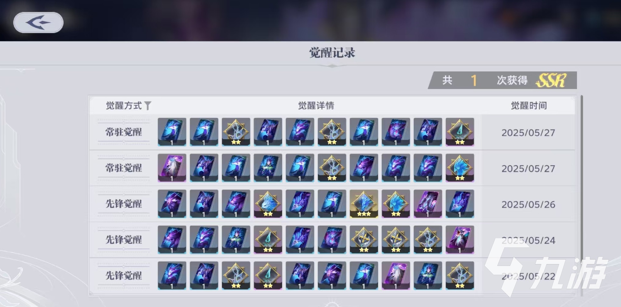 斗罗大陆猎魂世界卡池有哪些 斗罗大陆猎魂世界卡池系统介绍