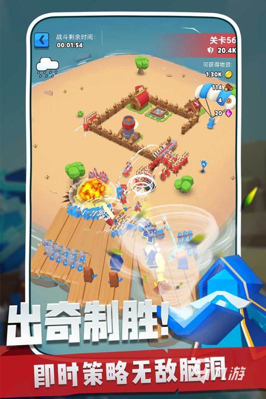 紅黃藍綠小兵搶占塔的游戲合集分享 2025耐玩的小兵戰(zhàn)爭有哪些