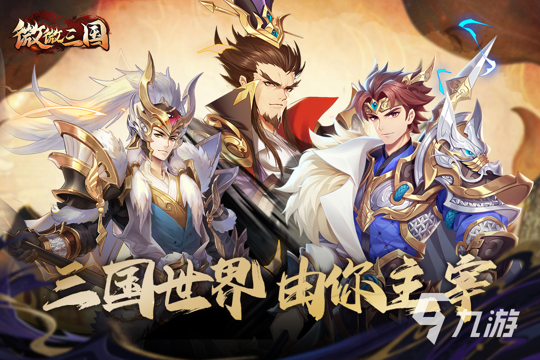 適合長(zhǎng)期玩的能掛機(jī)的網(wǎng)游有哪些2025 耐玩的掛機(jī)網(wǎng)游盤點(diǎn)