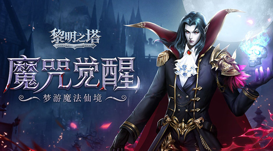网游排行榜好玩的有哪些介绍2025 高热度的网游下载推荐截图