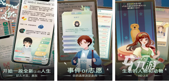 受歡迎的內(nèi)購免費版游戲大全高人氣的內(nèi)購手游排行榜2025