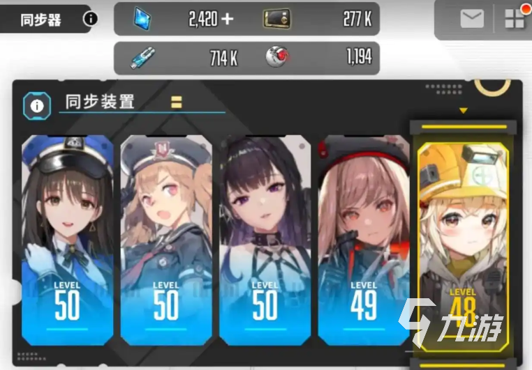 胜利女神新的希望快速升级方法是什么 胜利女神新的希望快速升级攻略