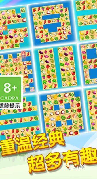 小孩可以在手机上玩的游戏介绍2025 适合小孩在手机玩的游戏大全