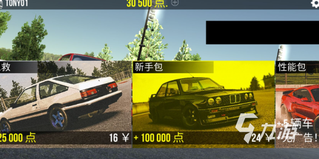高質(zhì)量賽車手游下載介紹2025 優(yōu)質(zhì)的賽車手游大全
