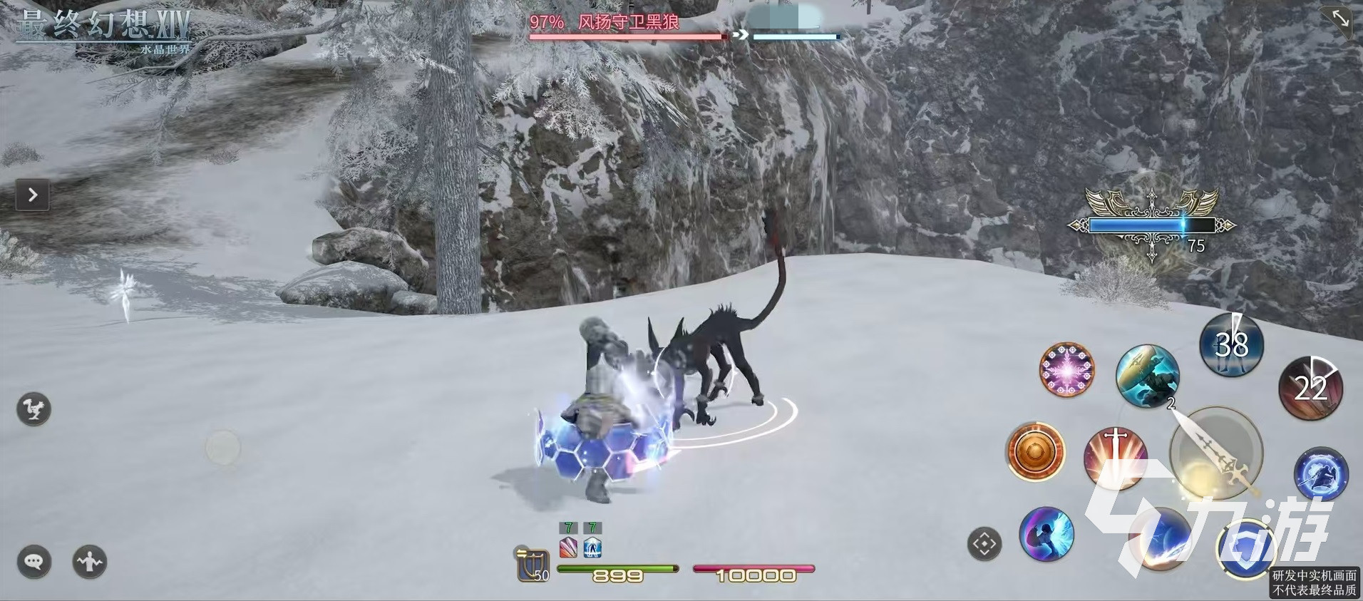 FF14手游代理是谁 最终幻想14水晶世界代理信息介绍