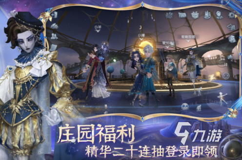 有趣的團體游戲排行榜 耐玩的團體游戲大全前五2025