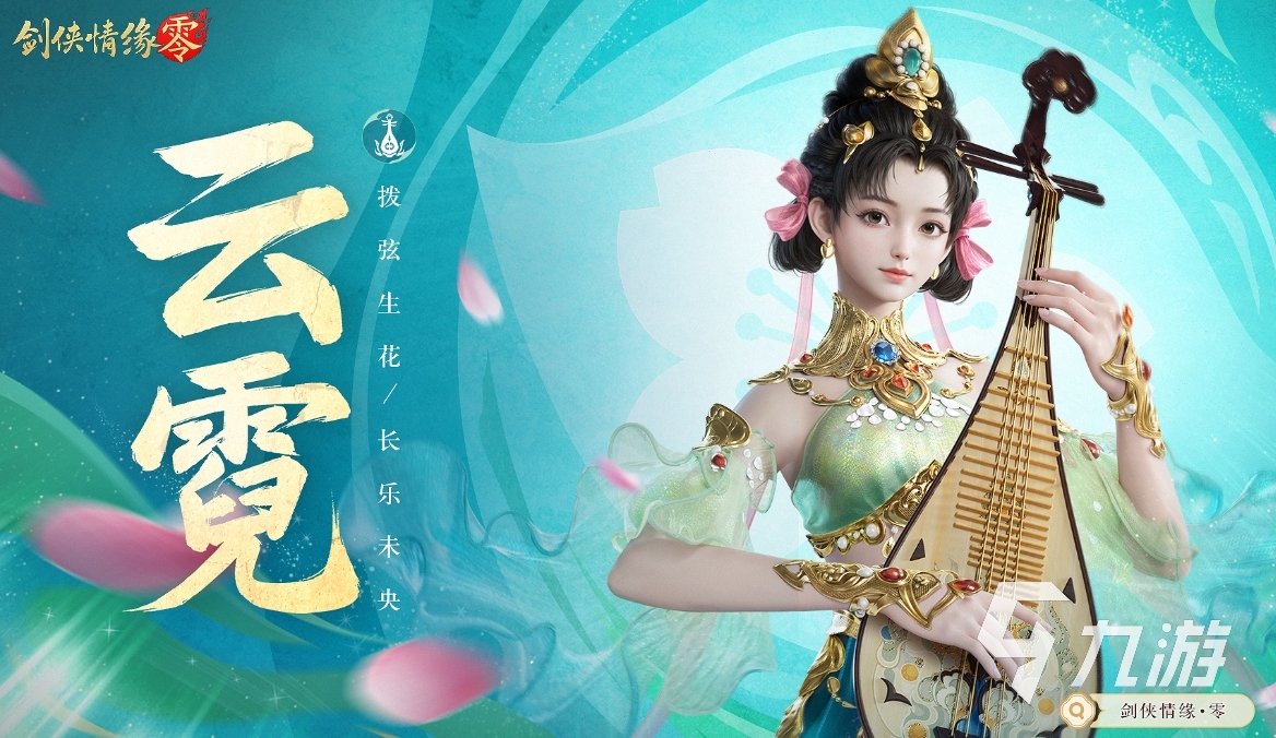 剑侠情缘零平民职业推荐 剑侠情缘零平民职业选择攻略