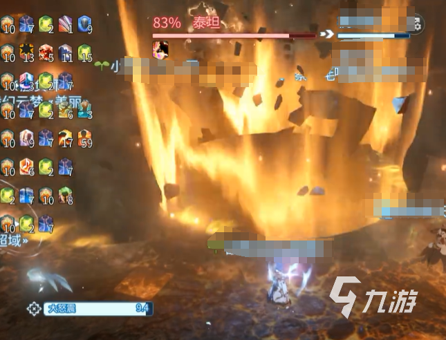 最终幻想14水晶世界讨伐战怎么打 FF14手游讨伐战打法流程一览