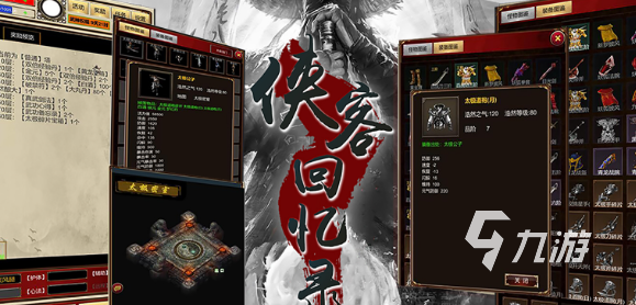 武俠闖關(guān)類單機手游下載介紹2025 必玩的武俠闖關(guān)類單機手游合集