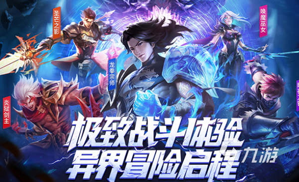 高质量的全明星手游下载介绍2025 有意思的全明星手游合集