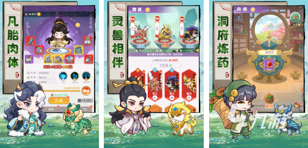 有趣的團體游戲排行榜 耐玩的團體游戲大全前五2025