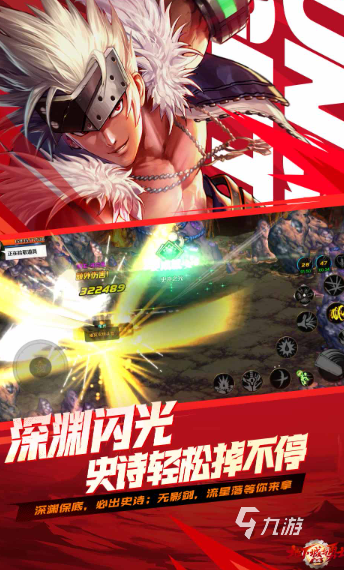 最好玩2d網游有哪些介紹2025 高質量的2d網游匯總