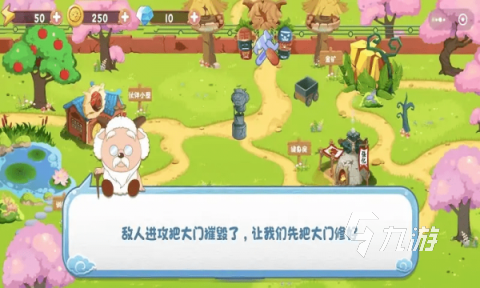 2025趣味喜羊羊游戲有哪些 好玩的喜羊羊游戲排行分享