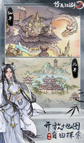 好玩不氪手游有哪些 2025經(jīng)典的不氪手游下載分享