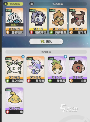 杖剑传说暗夜帝王怎么获取 杖剑传说暗夜帝王获取攻略