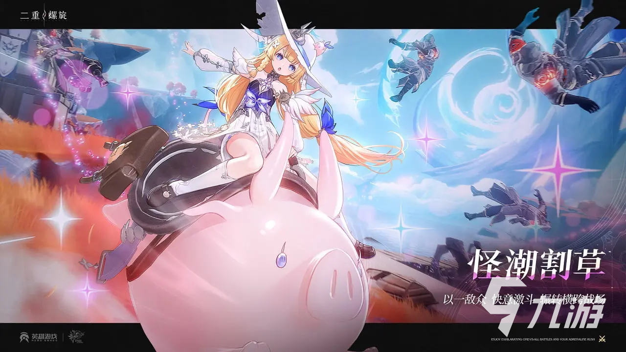 二重螺旋公测时间是什么时候 二重螺旋公测时间分享
