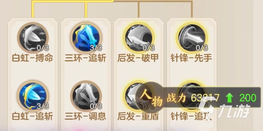 梦想世界长风问剑录好玩么 梦想世界长风问剑录游戏特色介绍