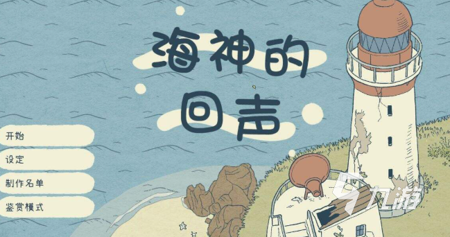 小眾ins風游戲哪些值得下載2025 有意思的小眾ins風游戲合集