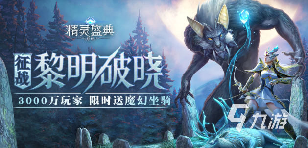 暗黑系的游戲有哪些介紹2025 火爆的暗黑系游戲大全