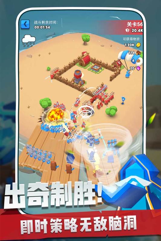 红黄蓝绿小兵抢占塔的游戏合集分享 2025耐玩的小兵战争有哪些截图