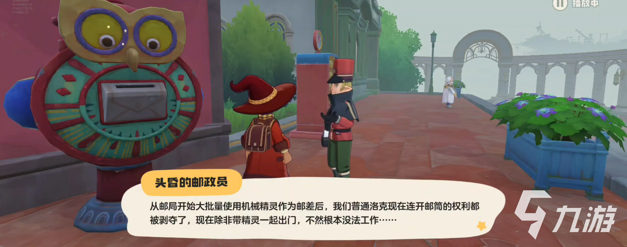 洛克王国世界彩蛋有哪些 洛克王国手游彩蛋怎么触发
