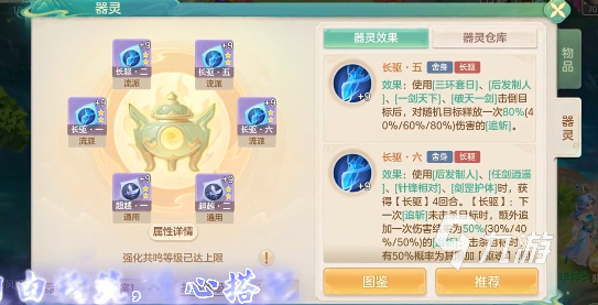 梦想世界长风问剑录什么时候开服 梦想世界长风问剑录什么日期公测
