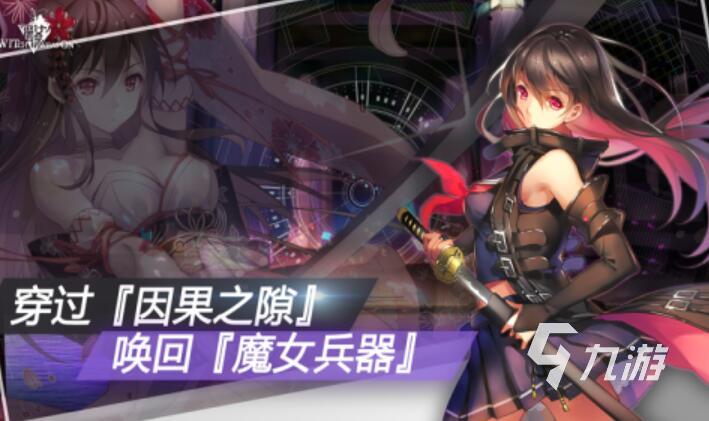 魔女游戲有哪些值得推薦 2025超好玩五款魔女主題游戲推薦
