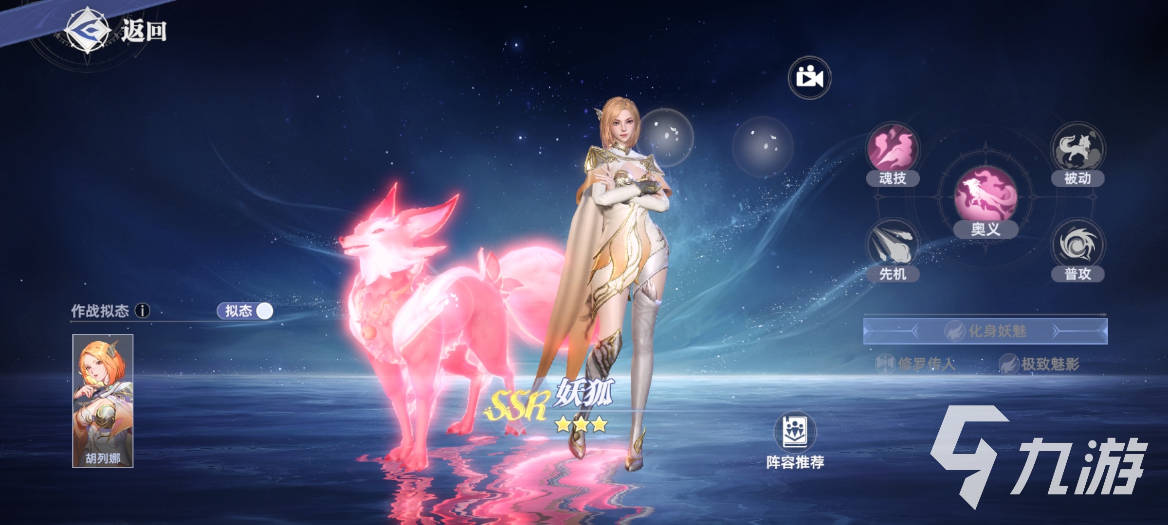 斗罗大陆猎魂世界ssr武魂哪个好 斗罗大陆猎魂世界ssr武魂推荐