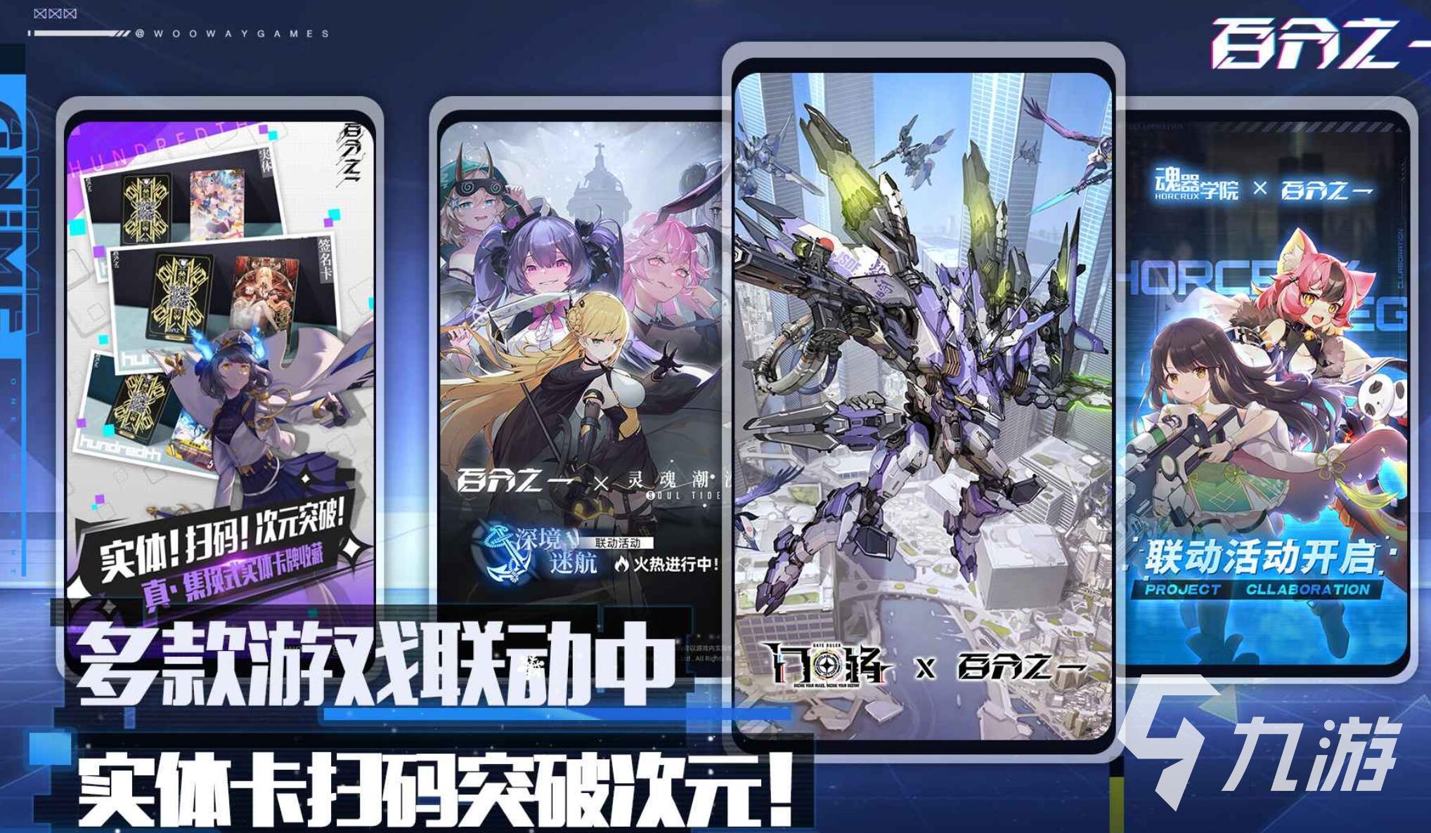 ar游戲有哪些 2025有哪些支持ar的游戲值得推薦