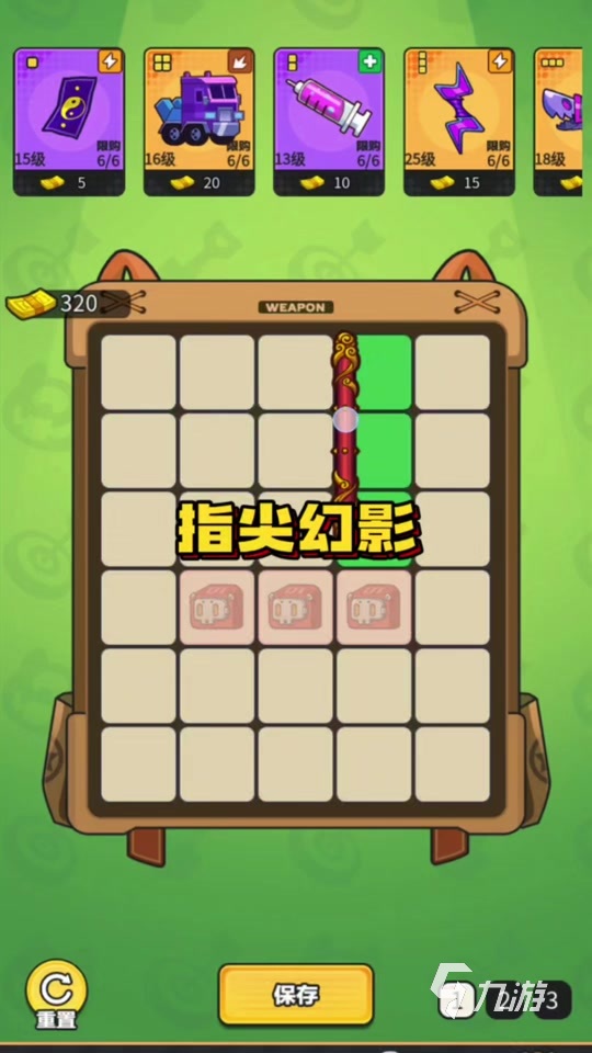 指尖幻影搭配阵容怎么玩 指尖幻影四套最强平民阵容
