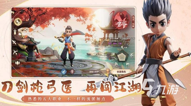 流行的推薦劇情游戲有哪些 2025好玩的劇情游戲合集