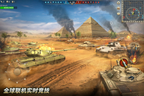坦克手機(jī)游戲哪些值得玩2025 優(yōu)質(zhì)的坦克手機(jī)游戲一覽