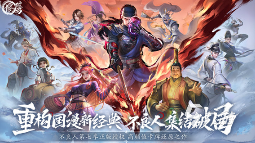 网游排行榜好玩的有哪些介绍2025 高热度的网游下载推荐