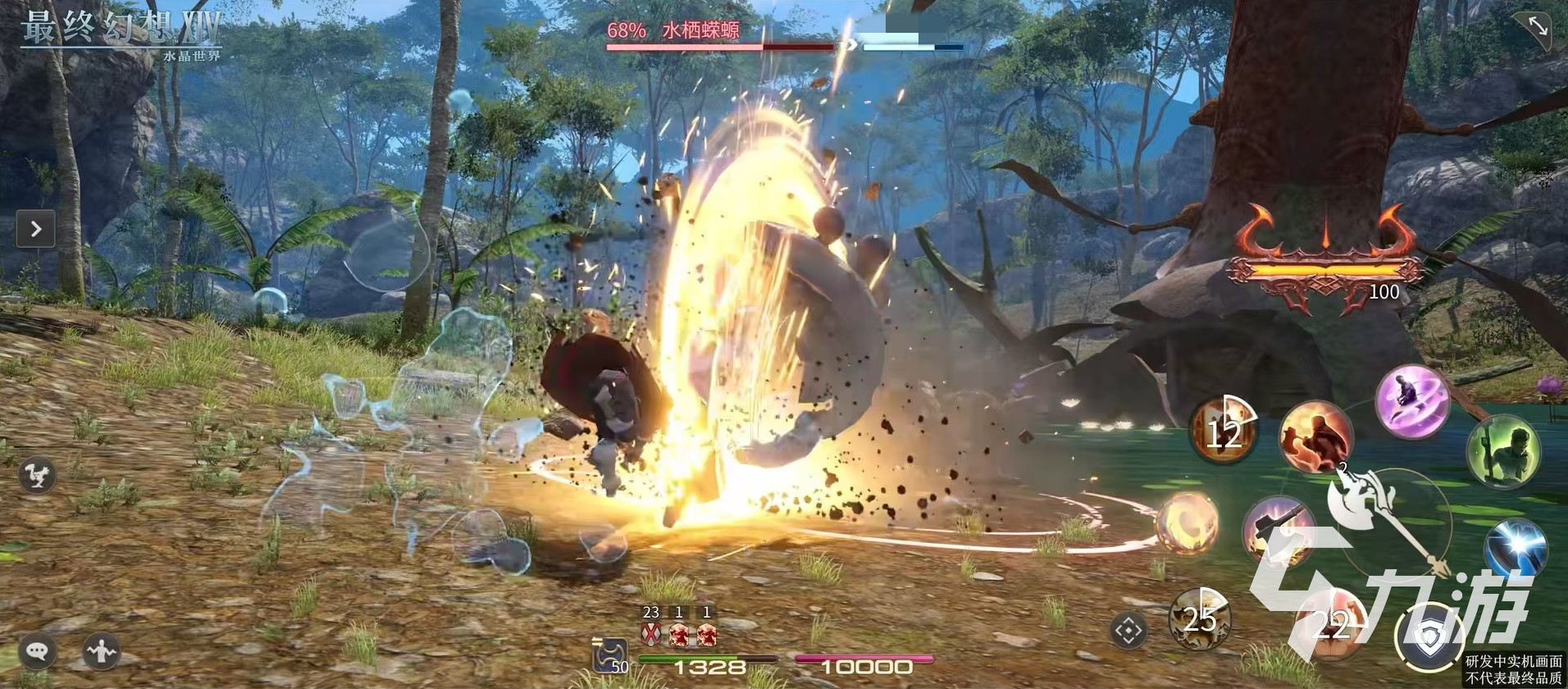 ff14手游和端游有什么区别 最终幻想14水晶世界玩法特点介绍