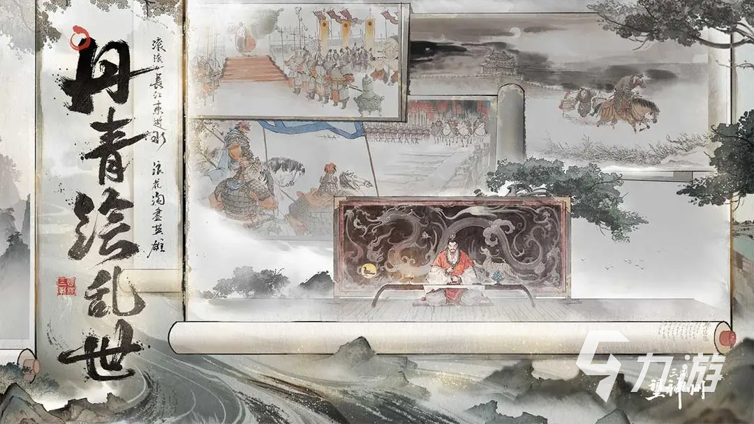 三国望神州见真章怎么玩 三国望神州见真章玩法介绍