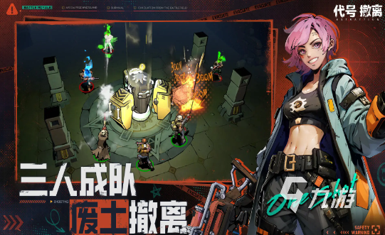 代号撤离测试服资格如何获取 代号撤离测试服资格获取方法