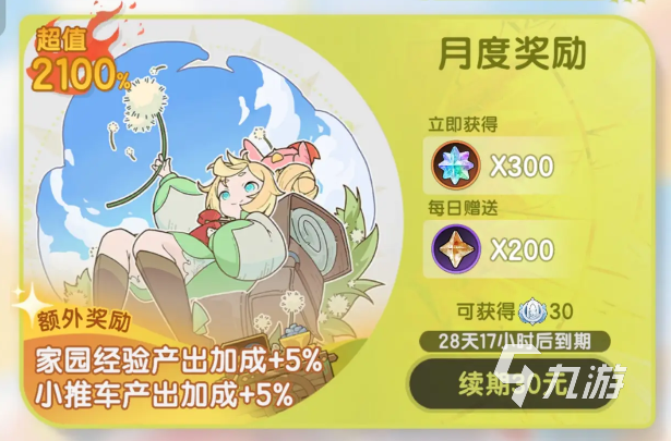 杖剑传说新手攻略流程详解 杖剑传说新人开荒教程​